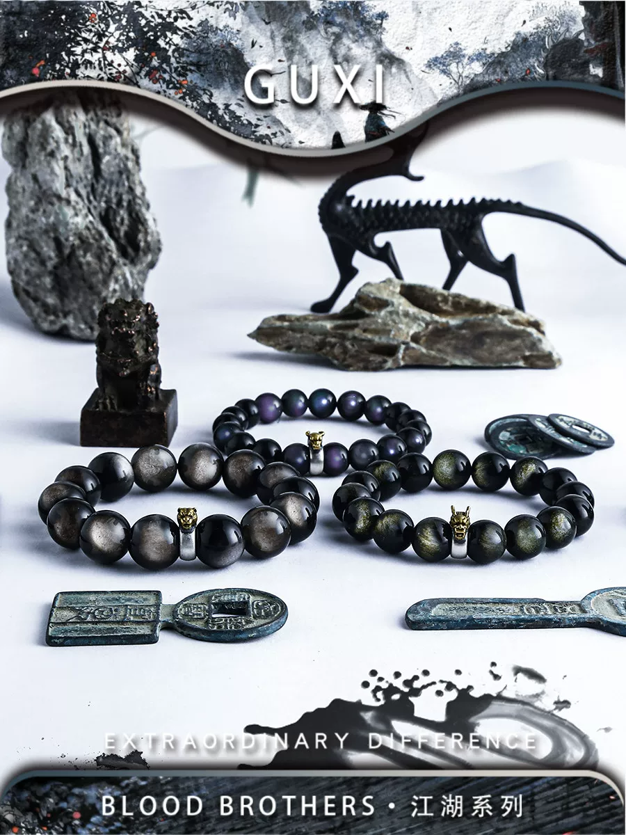 GUXI【十二生肖】金银黑曜石本命年手链男情侣手串女生送男友饰品